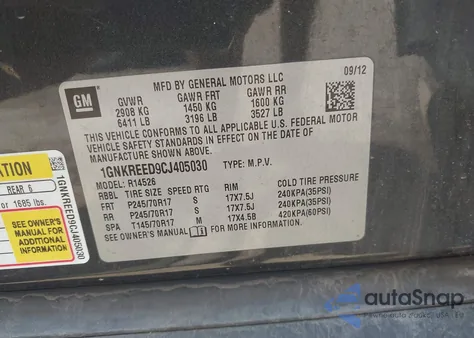 2012 Chevrolet Traverse Ls из США, поврежденный, VIN 1GNKREED9CJ405030